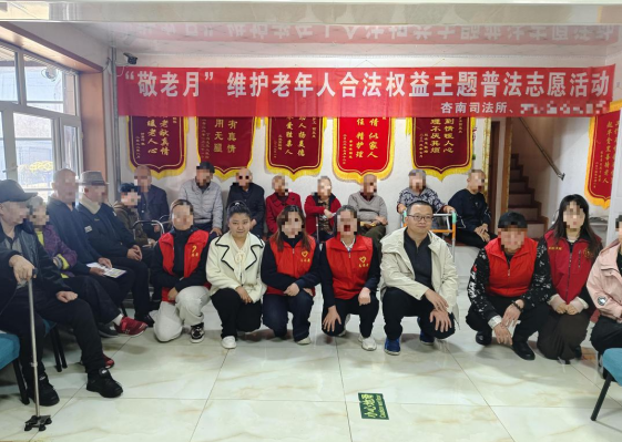 普法小基地 “五脏”却俱全